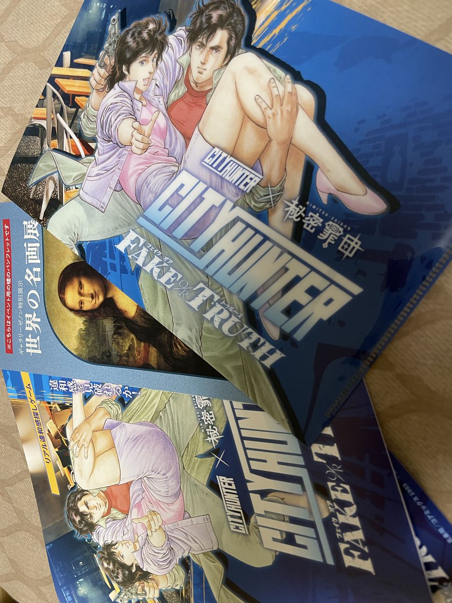 R_Haduki's tweet photo. シティーハンターの世界に浸りながら、違和感探しゲームを楽しんできました！
原画も見られるし、フォトスポットも充実してるし、ファンにはすごく楽しい世界だと思うので、是非行って欲しいです！

#リアル違和感探しシティーハンター https://t.co/IDKuUQOW9T
