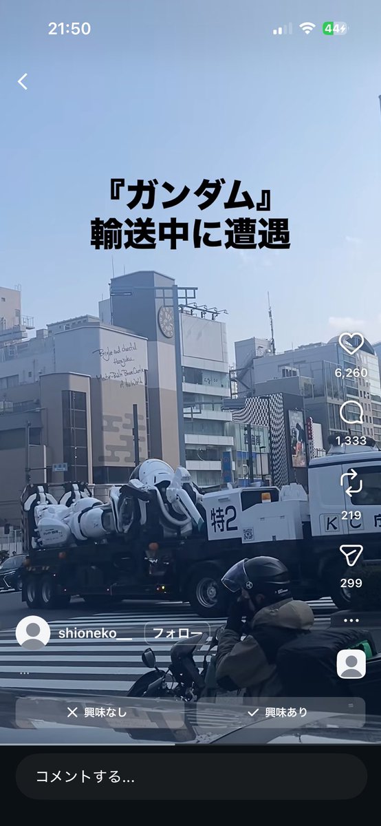 なとむは tweet media