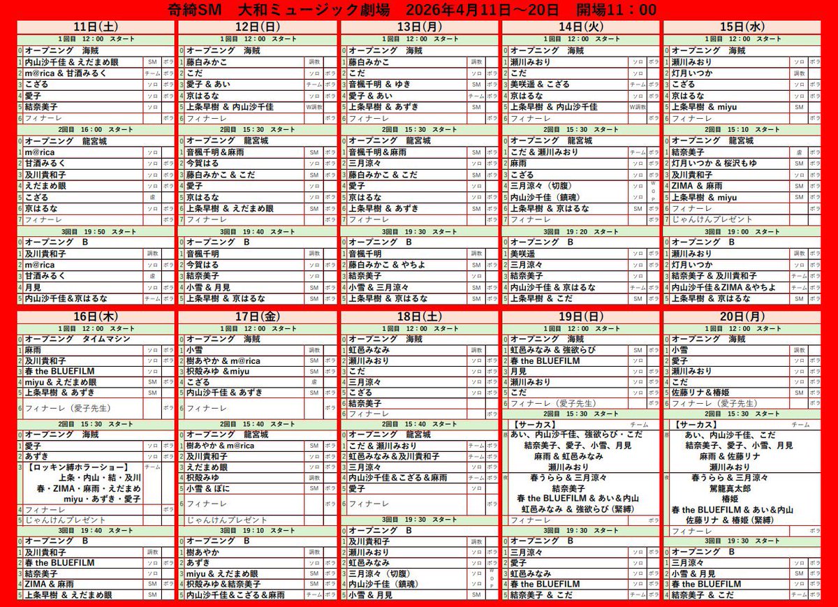 奇綺怪快 tweet media