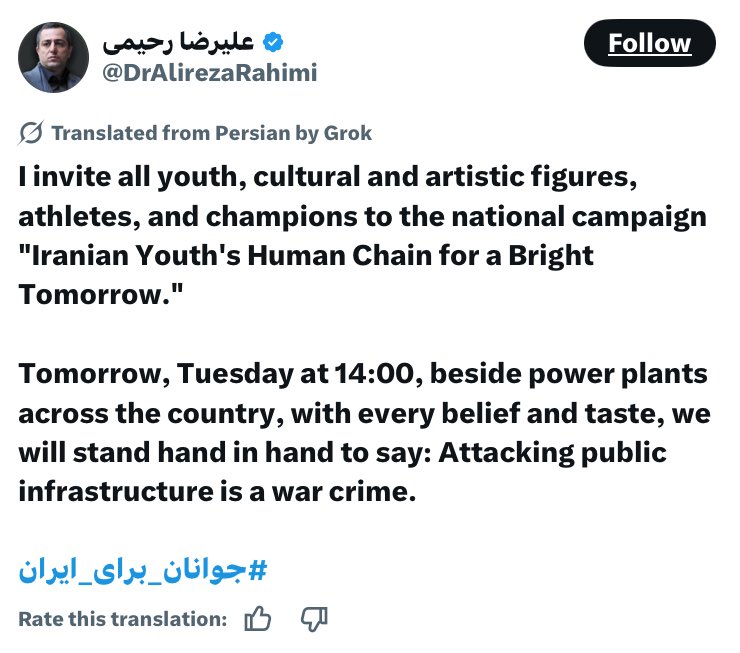 GlobesEye tweet media