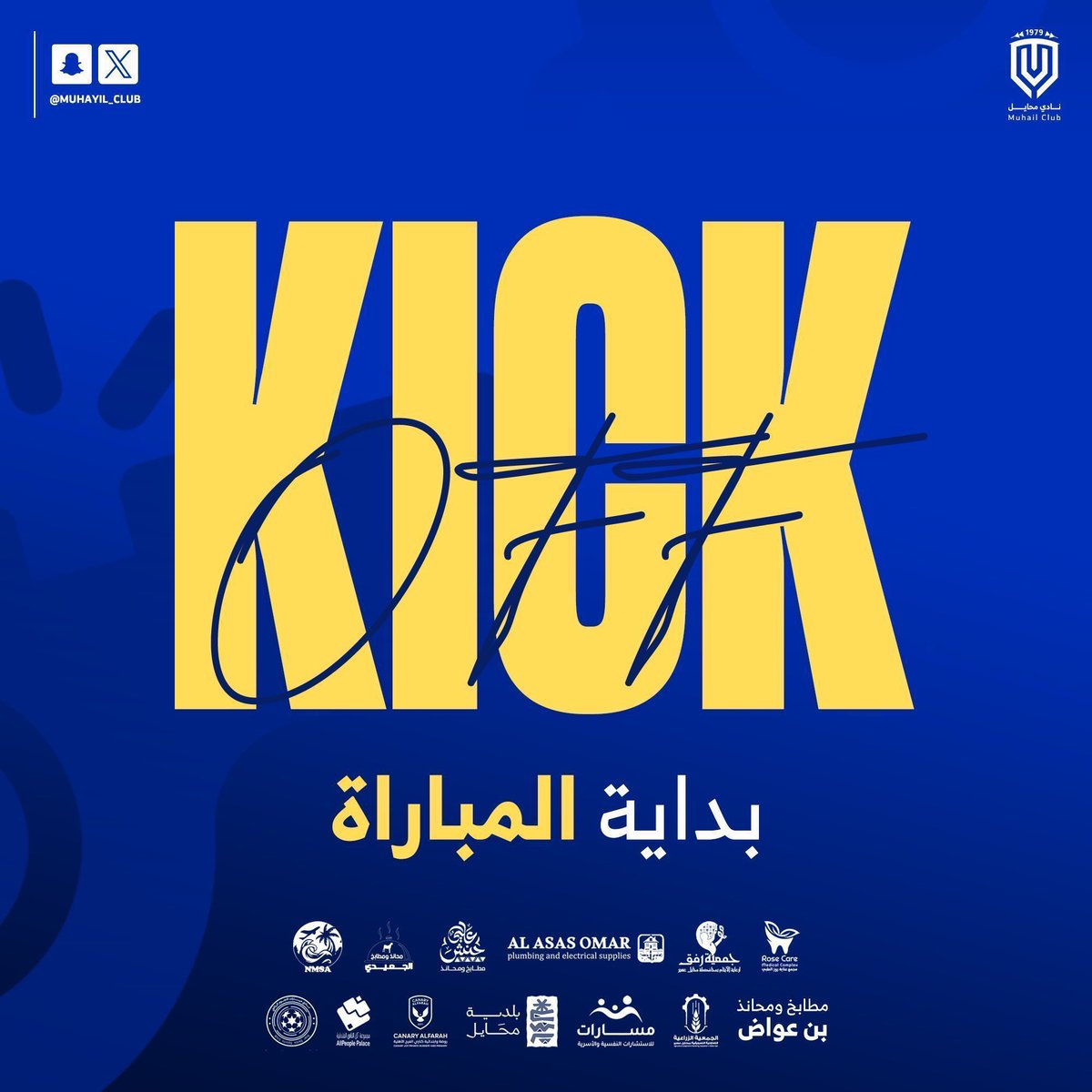 نادي محايل السعودي tweet media