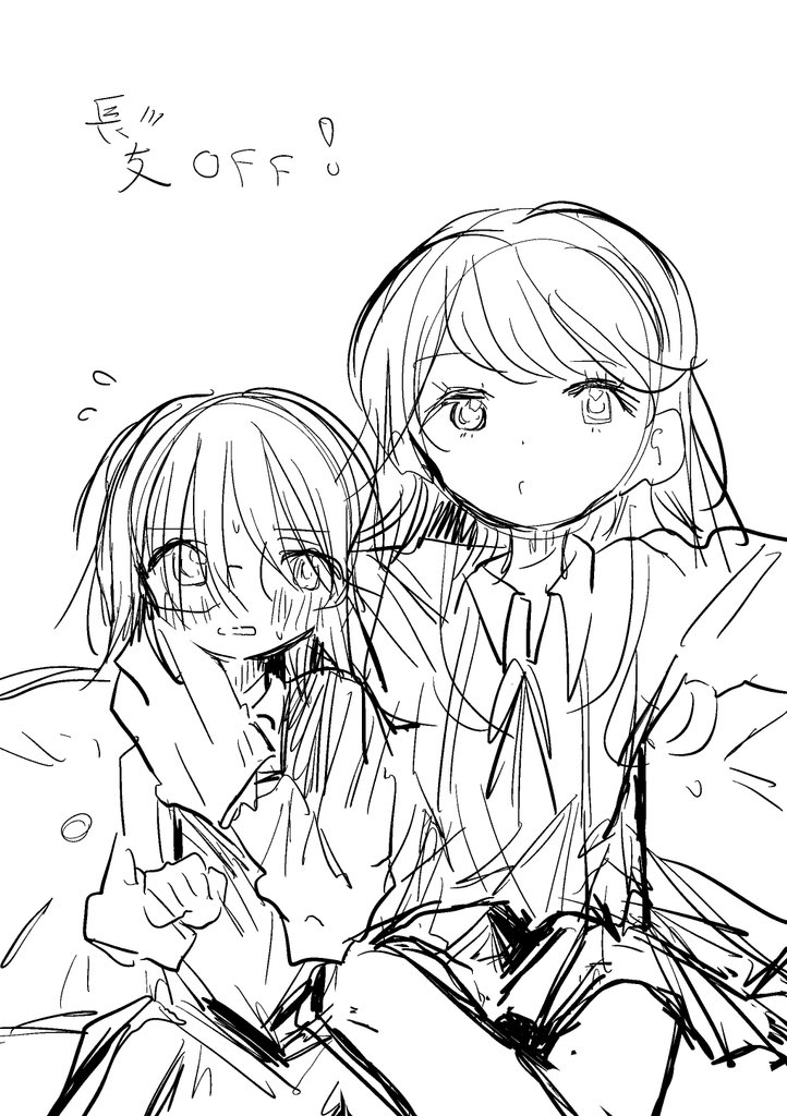 かわいそう 