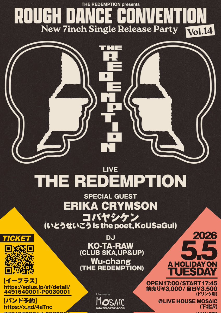 skaojisan's tweet image. GWの5/5 [火] はこれが被ってるのか。。。
ホッピン翌日。
遠征される方、ご参考までに。
#skaojisan
#ska