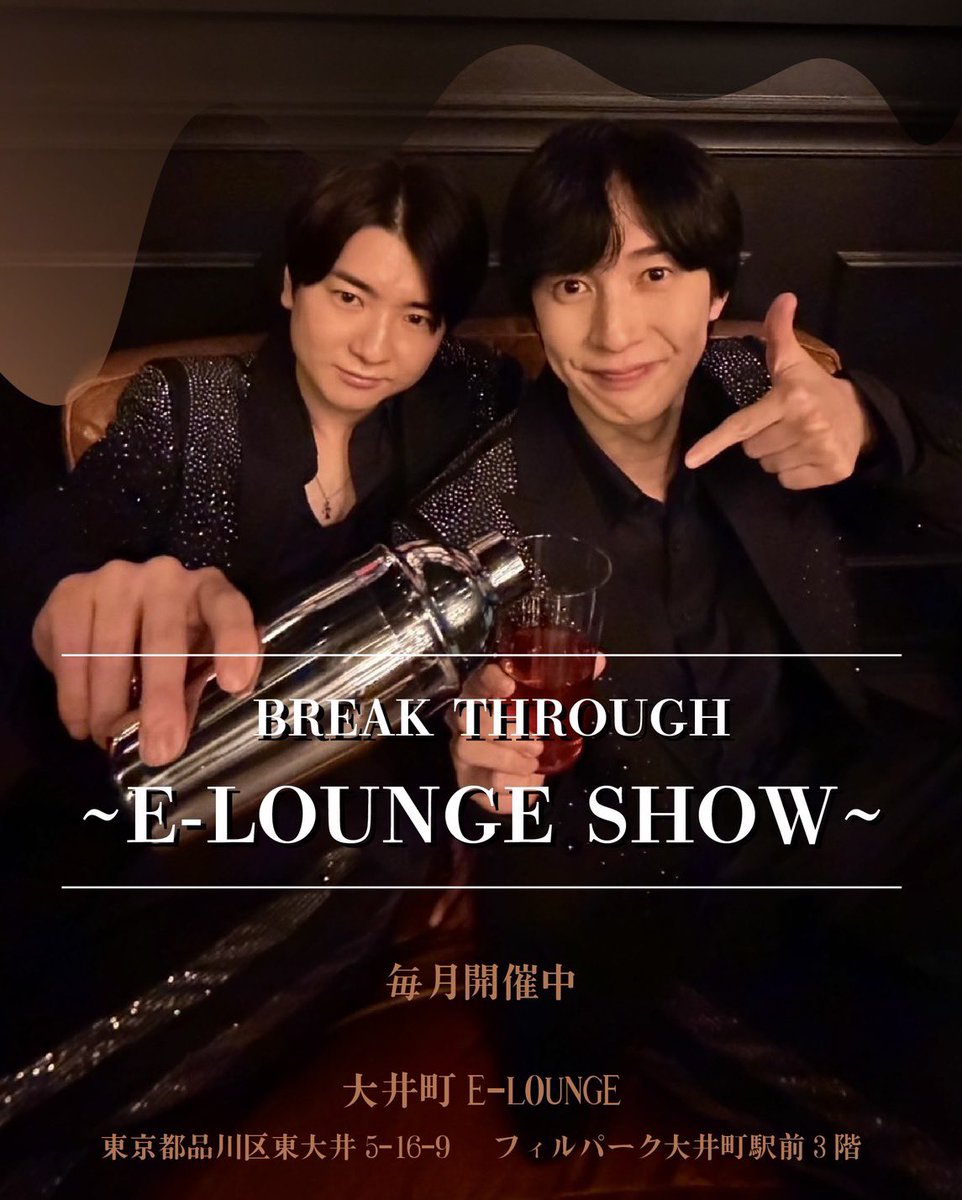 ブレイク☆スルー （公式）BREAK THROUGH tweet media