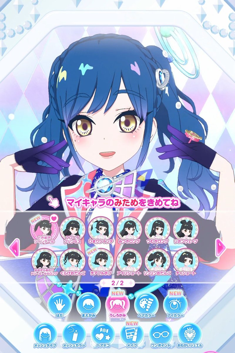 久しぶりのヘアアれんちゃん🎶ツインテもボブも𝐦𝐞𝐜𝐡𝐚似合うね😭😭