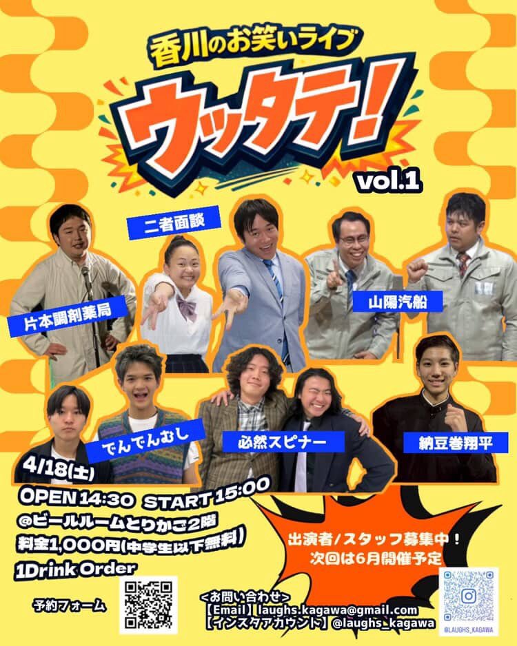 原生林 tweet media