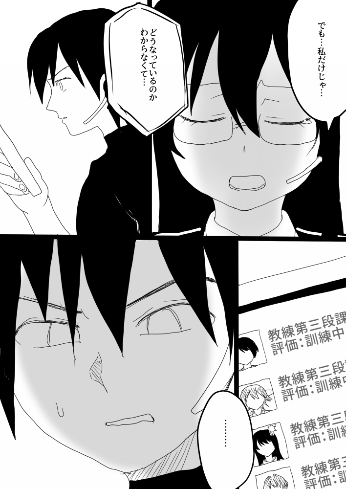 肩々 運-かたかた うん tweet media