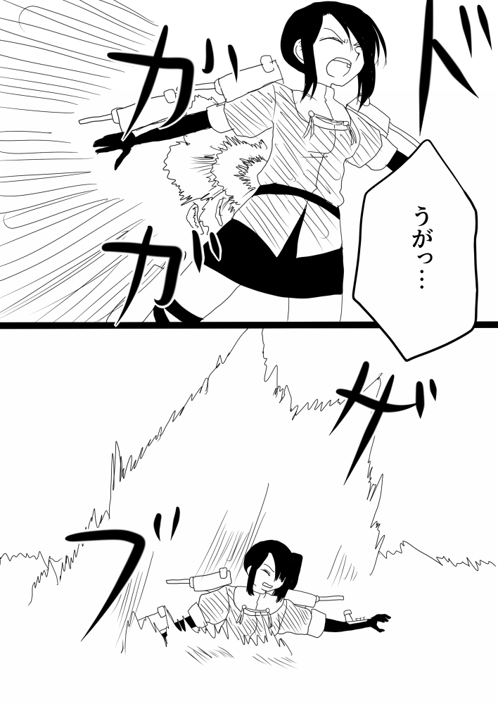 肩々 運-かたかた うん tweet media
