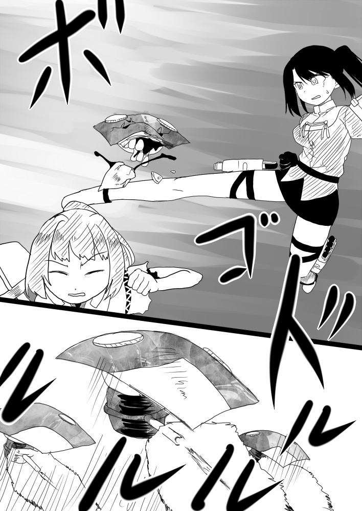 肩々 運-かたかた うん tweet media