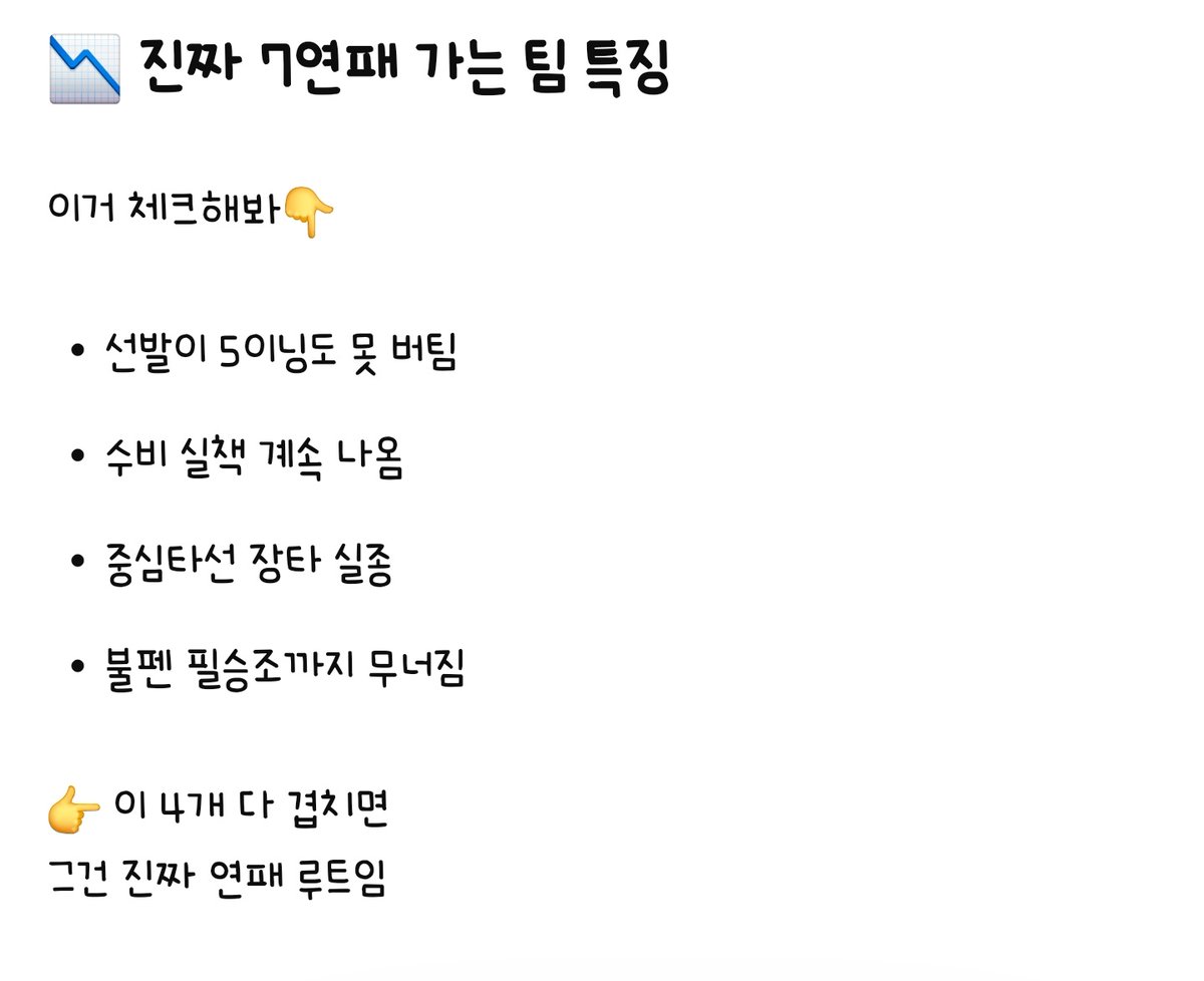 🫷🏿✊🏿👇🏿👇🏿🫱🏿 tweet media