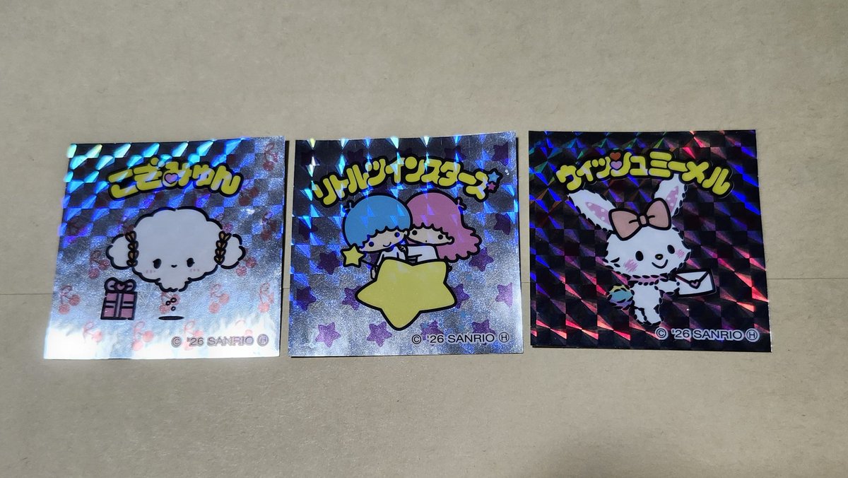 rwP2lSs's tweet photo. サンリオキャラクターズマンチョコ 交換
【譲】こぎみゅん、リトルツインスターズ、ウィッシュミーメル
【求】あひるのペックル、はぴだんぶい

郵送希望です。
お気軽にお声掛けください。 https://t.co/WlVNYqImyM