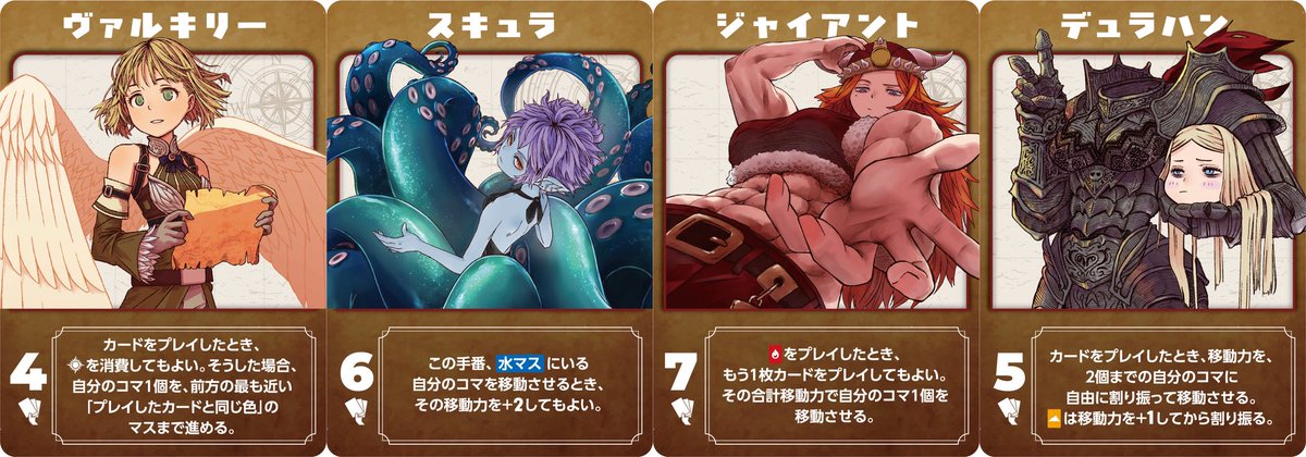 ハレルヤロックボーイ tweet media