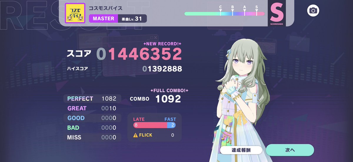 にゃんま tweet media