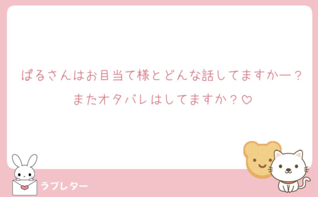 𝒫𝒜ℛ𝒰ꌧƾ tweet media