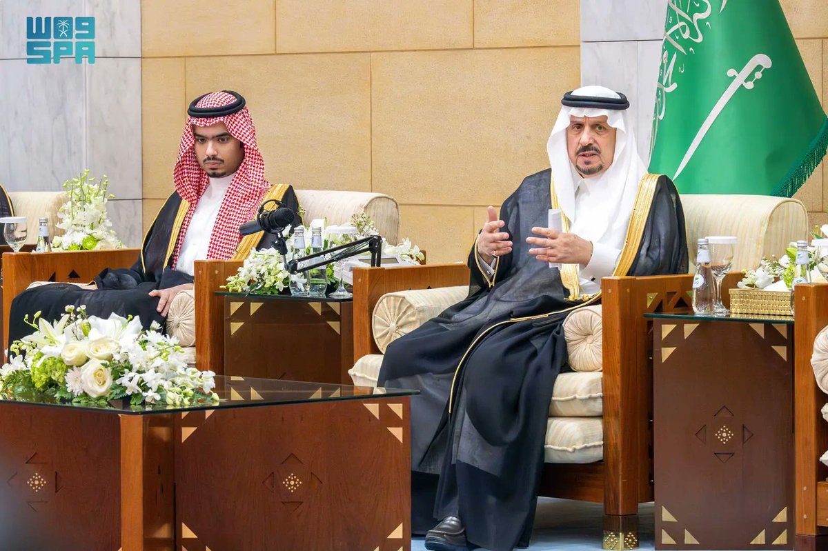 واس العام tweet media