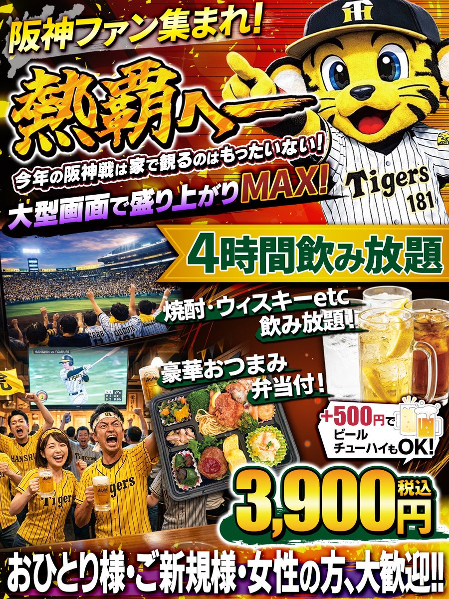 ☆たくみ様★ tweet media