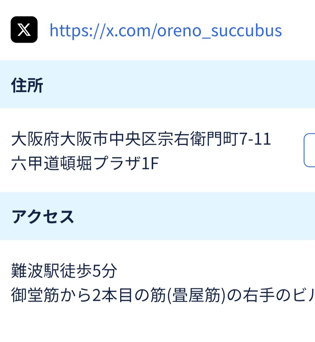☆たくみ様★ tweet media