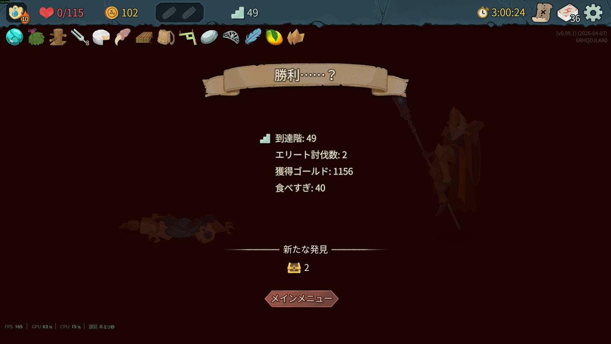 kyabechi__p's tweet photo. やっとディフェクトくんでA10クリアできたぞー
ティアラめっちゃ強かった
なかったらオーブデッキとかいう微妙デッキでクリアは無理だったわ https://t.co/Tmuq8rcVVI