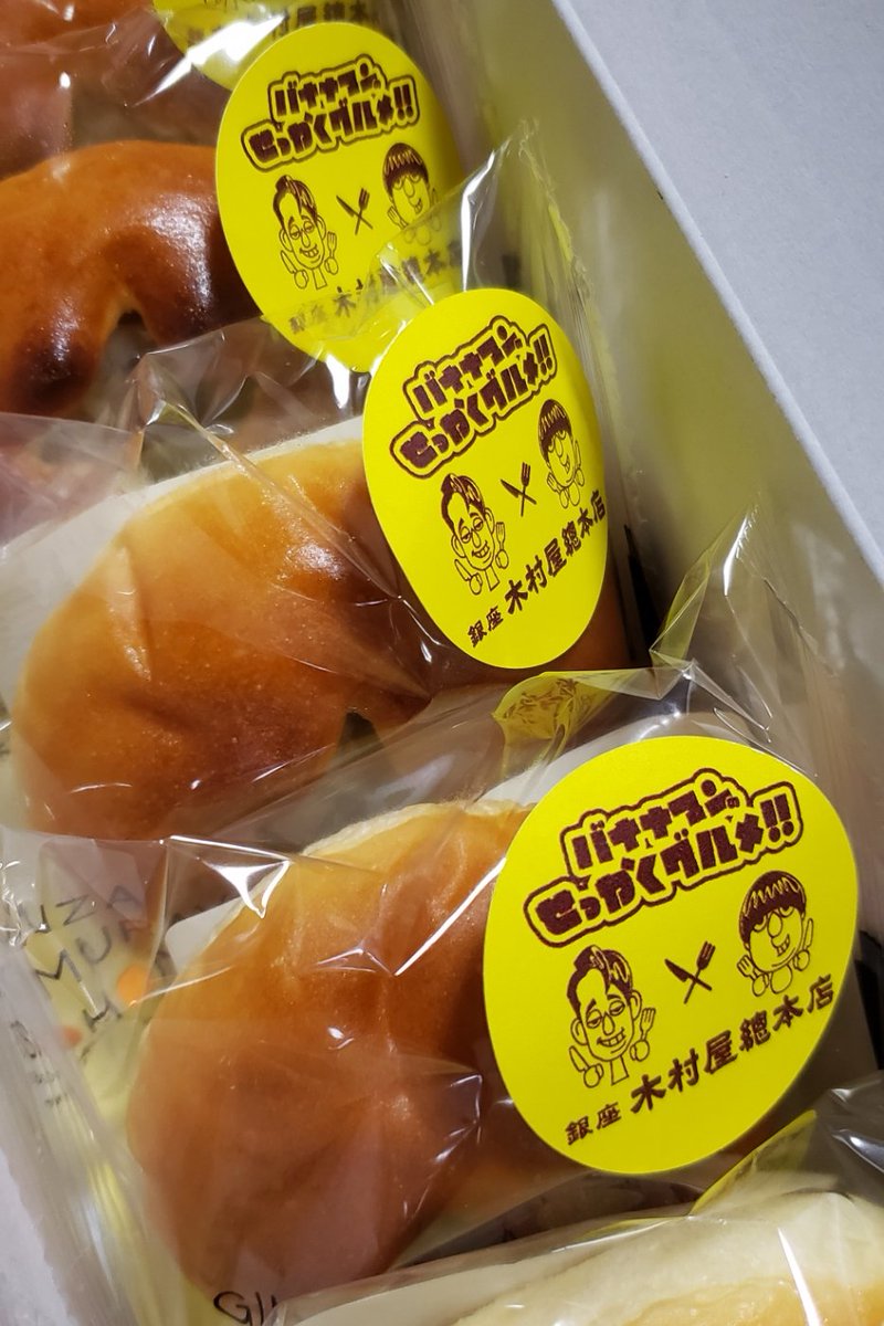 kin_shio's tweet photo. 新宿でやってたせっかくグルメの博覧会に一瞬だけ行ったよ！！

➁➂#かつ丼あらた さんのロースかつ丼！🐷
2.5cmの厚さのカツでお肉はしっとり、ごはんの上の半熟たまごも美味ぃ😋💕
(10分でかきこんだからもっと味わいたかったー！)

➃お土産のバナナあんぱん🍌
ラス２でセーフ！食べるの楽しみー♪ https://t.co/3FUJIatzC4