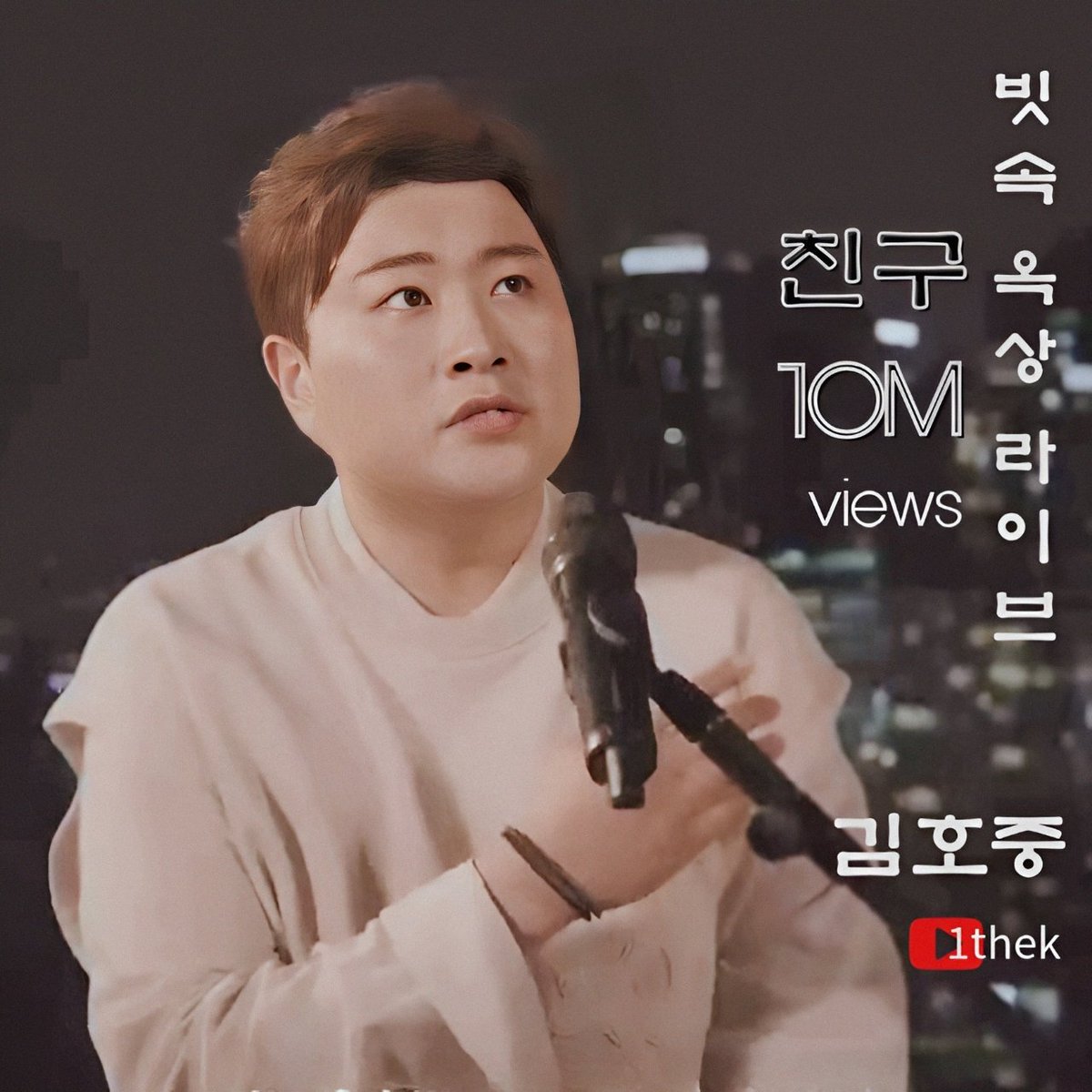 구슬옥8 tweet media