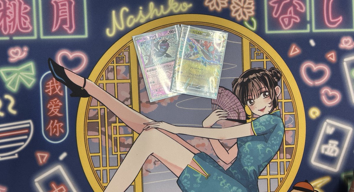 TORECA ASSEMBLE防府店（トレカ アセンブル） tweet media