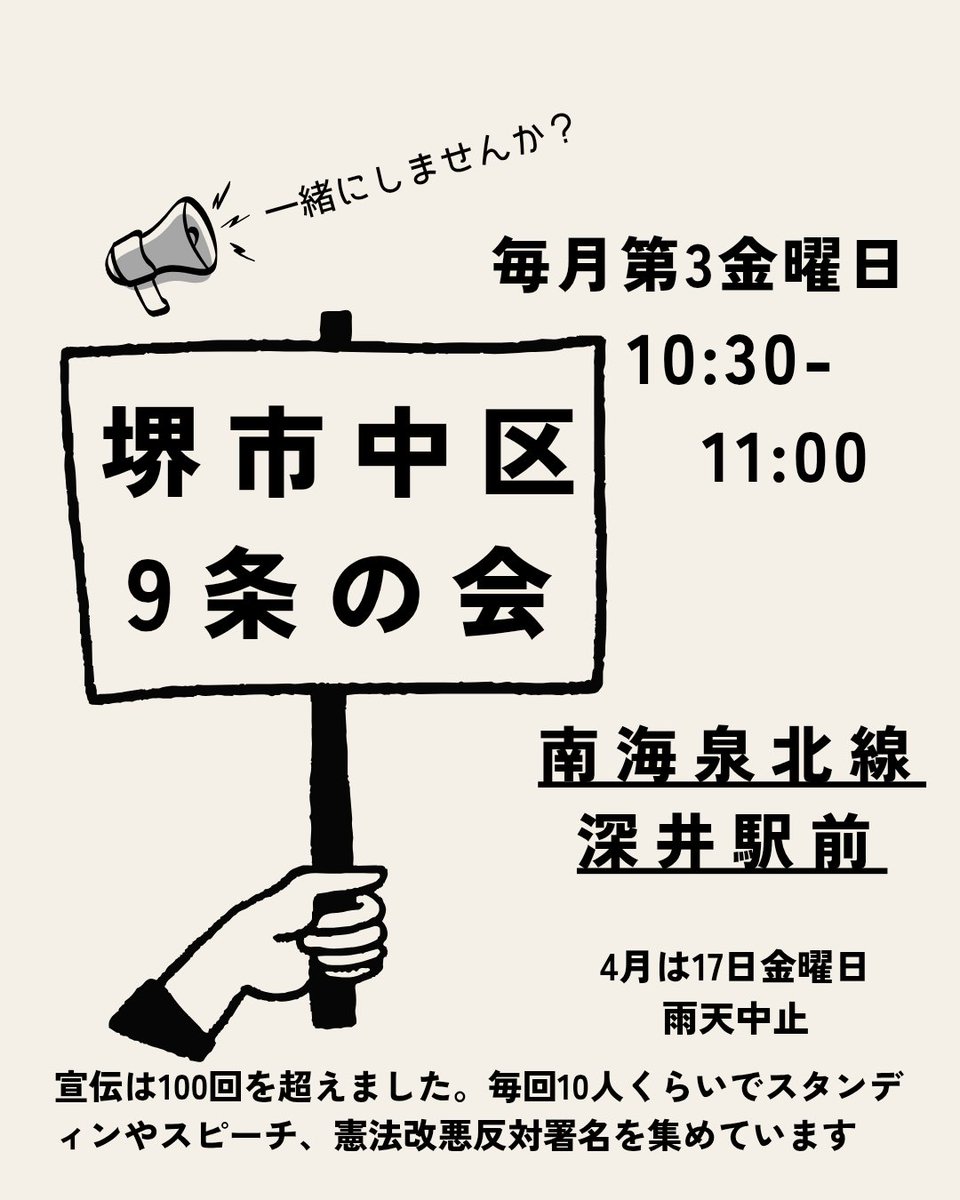 西高野街道からつぶやきます tweet media