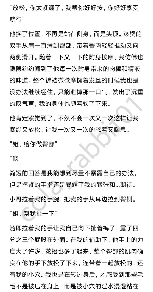 猪猪脑袋 tweet media