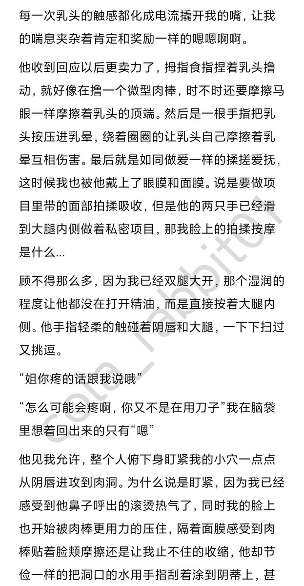 猪猪脑袋 tweet media