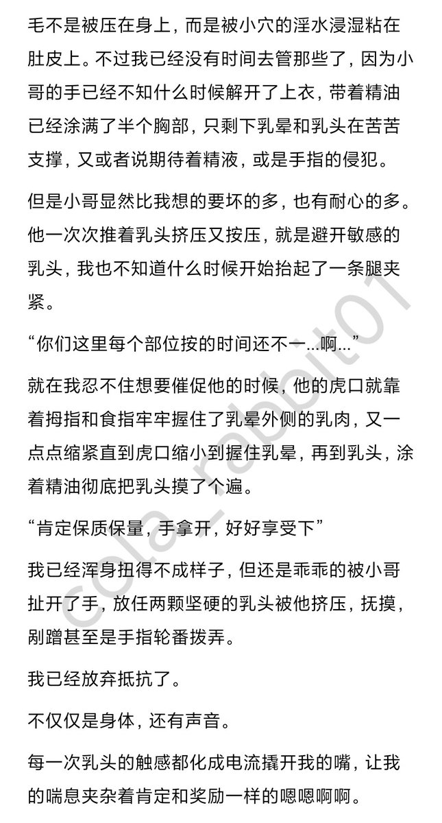 猪猪脑袋 tweet media