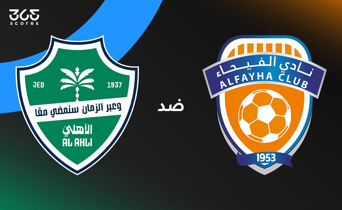 جزاء الشريف tweet media