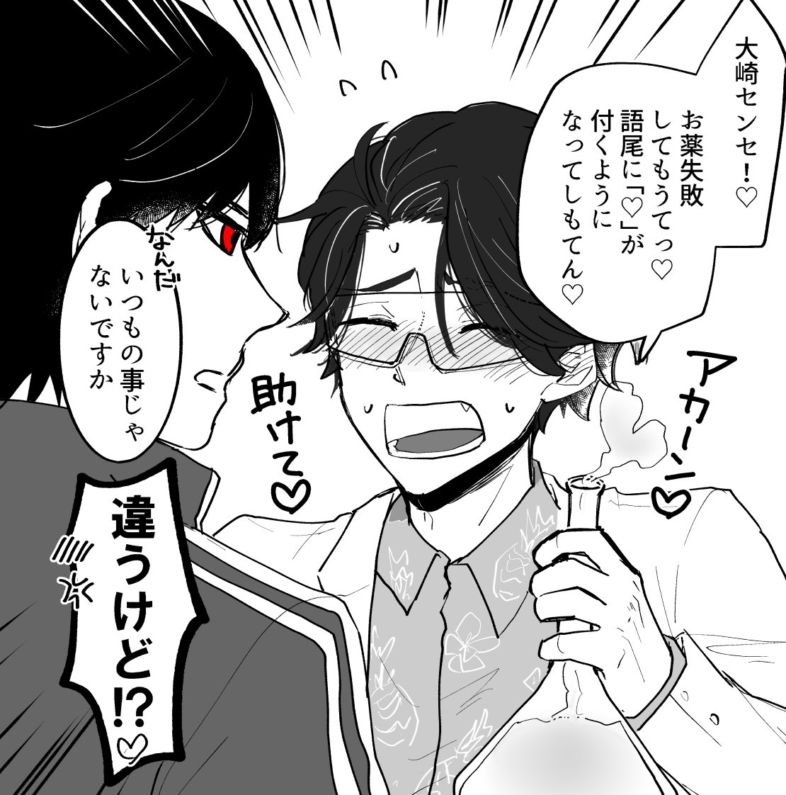 ちり華 tweet media