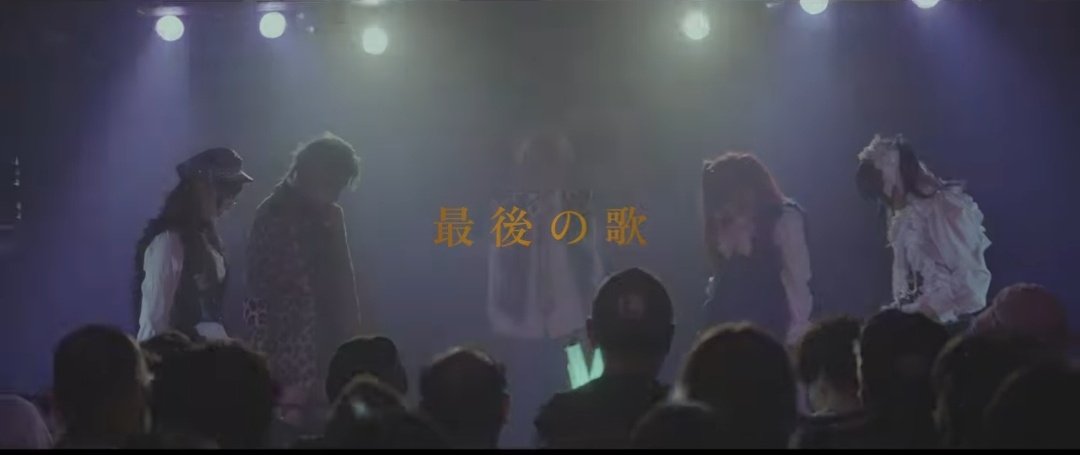 僕と契約して狂依存してよ… 4月28日無銭ワンマン😈 tweet media