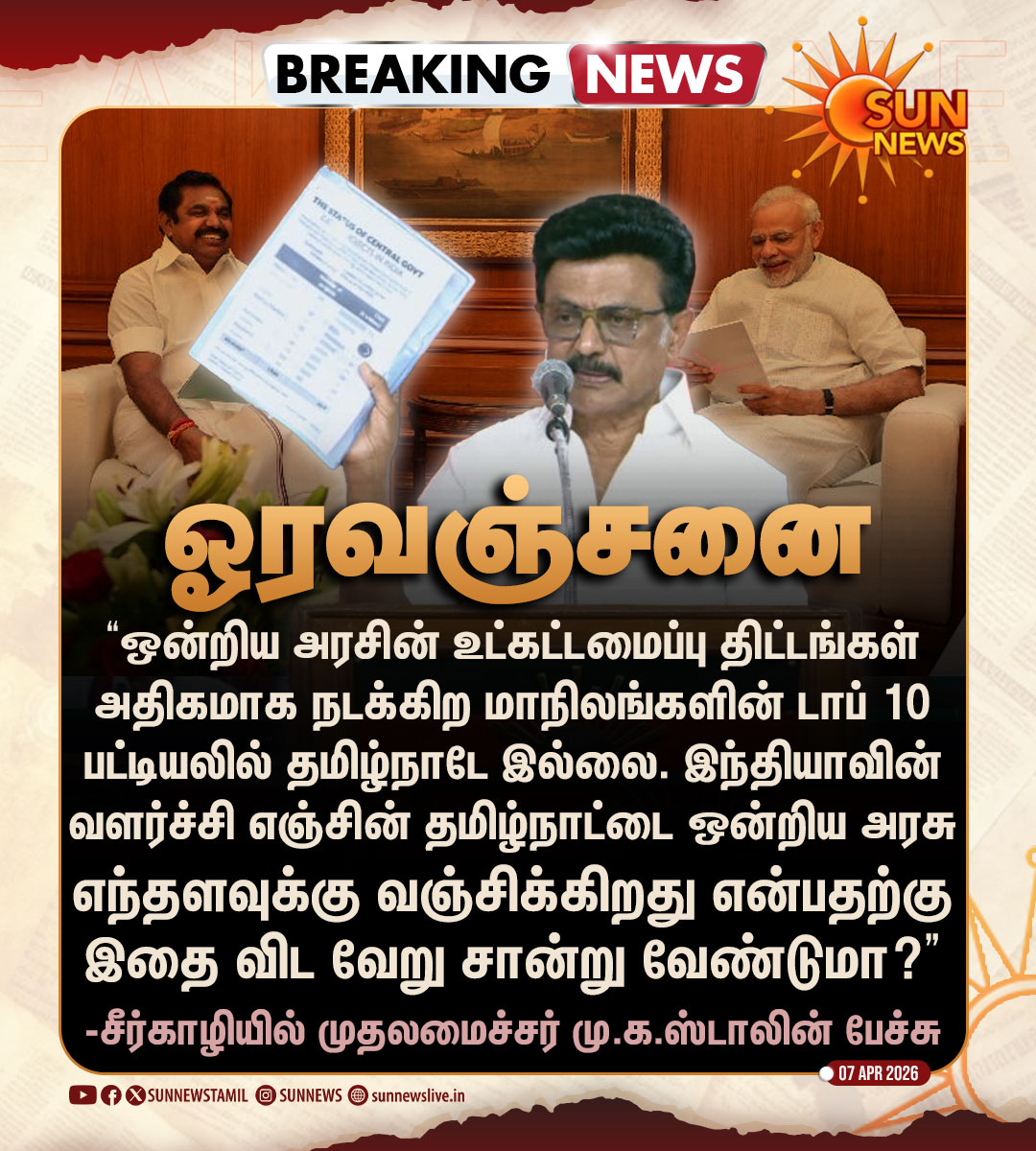 Sun News tweet media