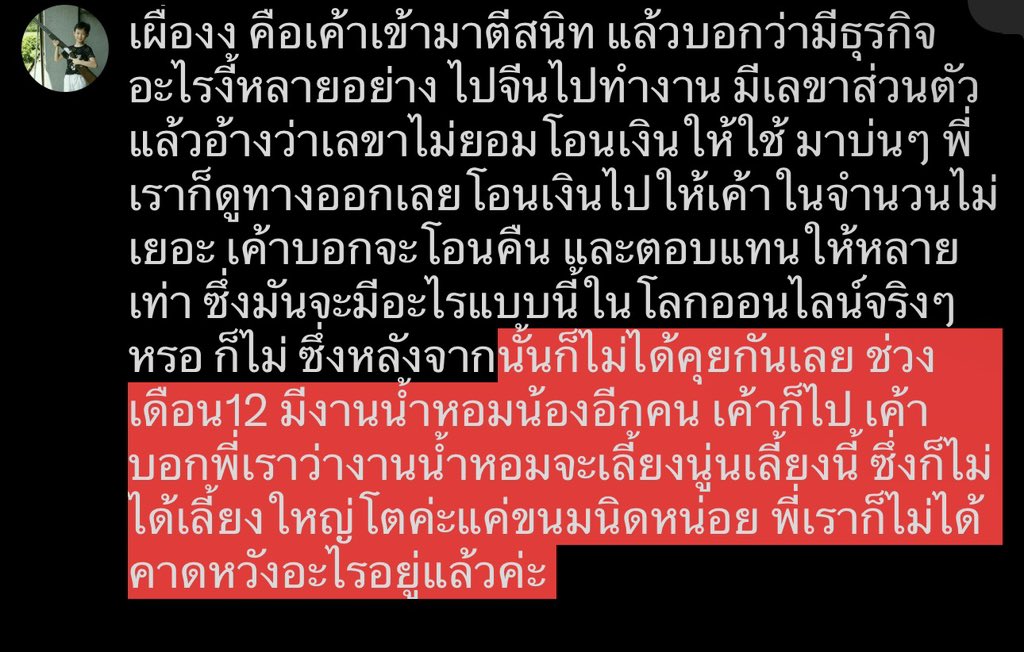 น้องมี่ ล์ tweet media