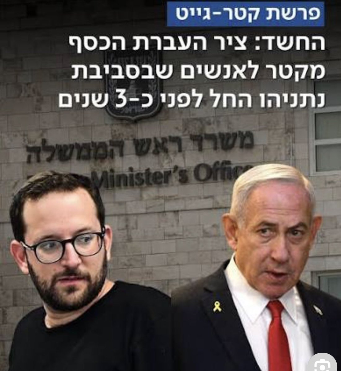 Yossi Uzrad יוסי עוזרד يوسي tweet media