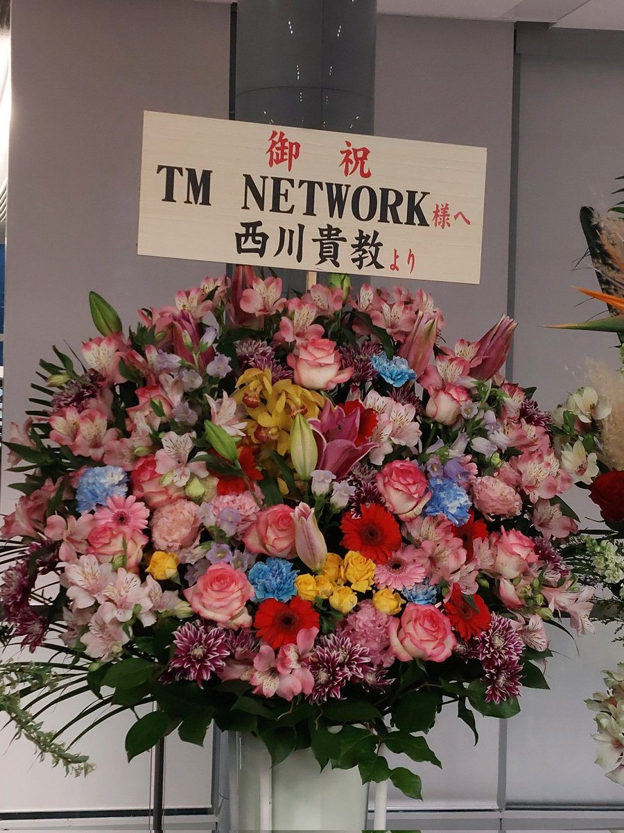Selenie89's tweet photo. 今日はTM NETWORK@横浜アリーナライブでした。新しいアルバムはまだ聴けていないのですが、新曲の演奏はどれも素晴らしかったです！音楽業界自体が停滞、安定を選ぶ中、TMだけは常に進化を続けていて、全く新しい音楽の世界を体験できました。
西川ちゃんもお花ありがとう！ https://t.co/LBCmKEZul6