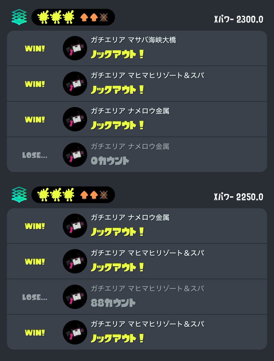 西園寺まこ🍓スプラが大好きなVtuber tweet media