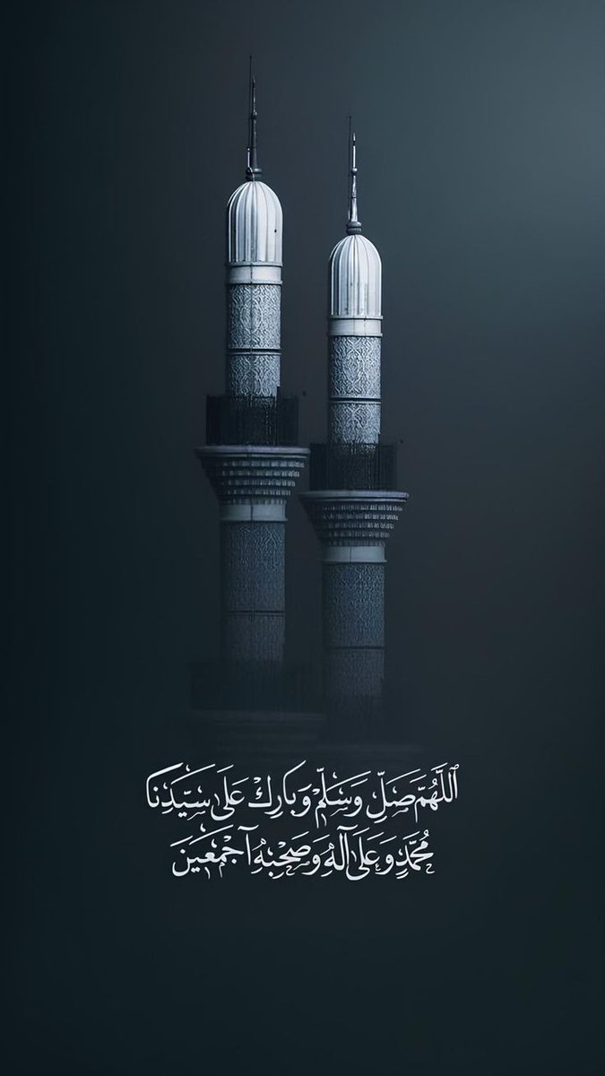 صلوا علی النبي محمد ﷺ tweet media
