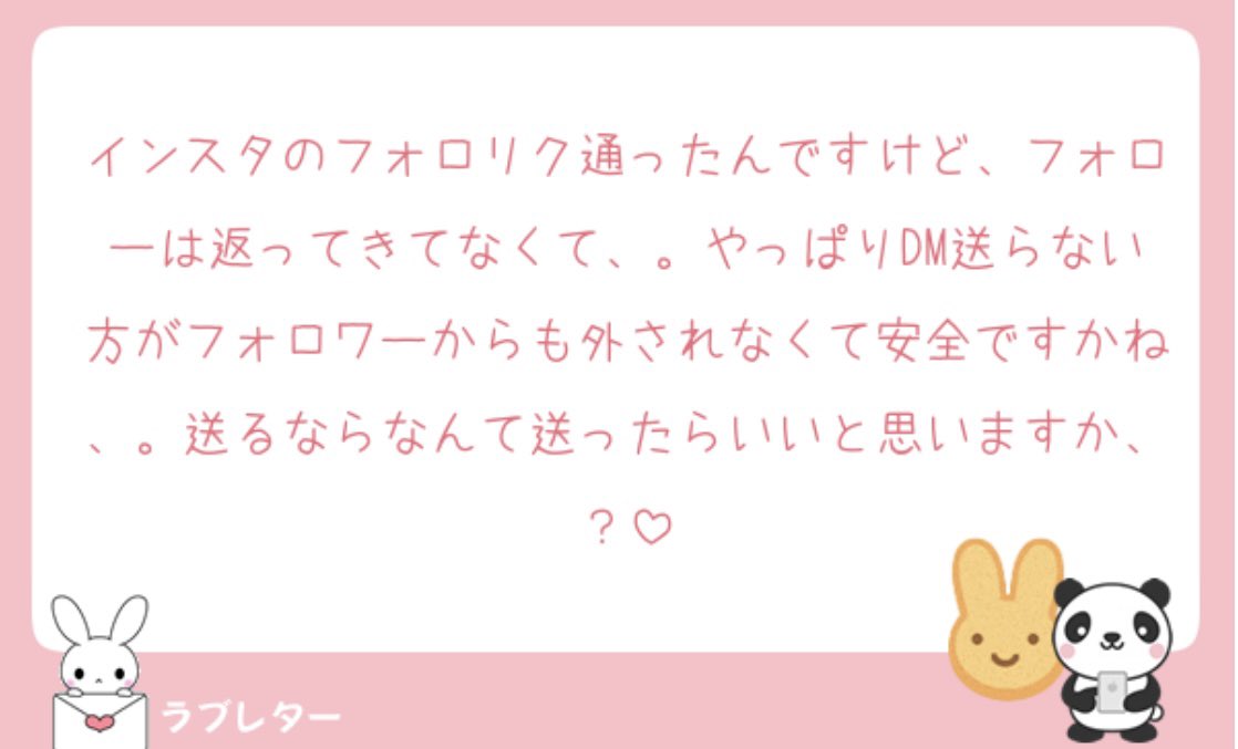 𝒫𝒜ℛ𝒰ꌧƾ tweet media