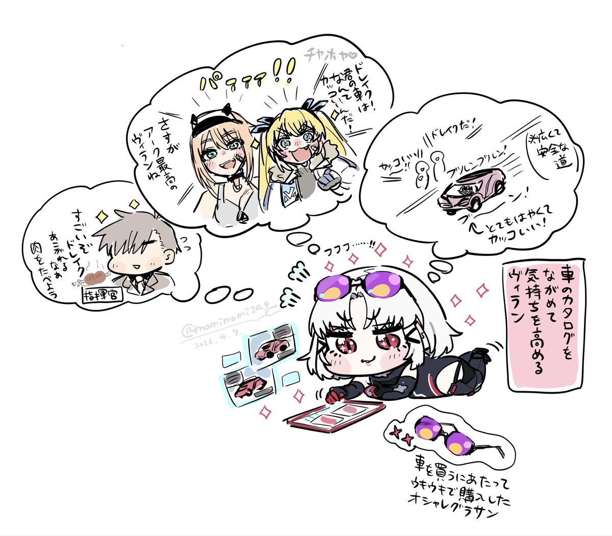 にくまんマン tweet media