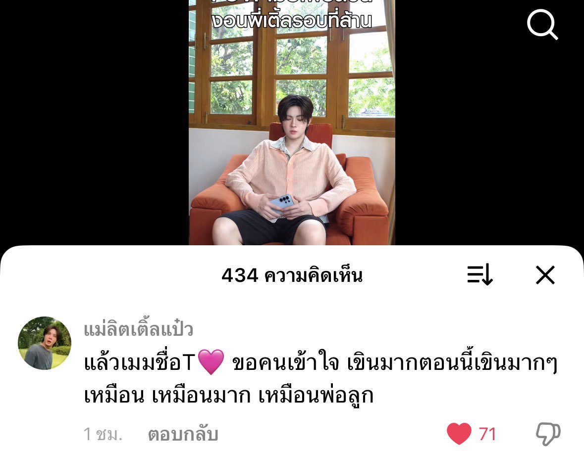 T27729tt's tweet photo. คือไรวะ 5555555555555555555555555555555555
#GalaxyS26Ultra #GalaxyxTleFirstOne #TleFirstOne #CallScreening https://t.co/UAi4w6R1as