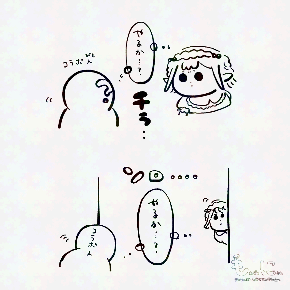 あるある 
