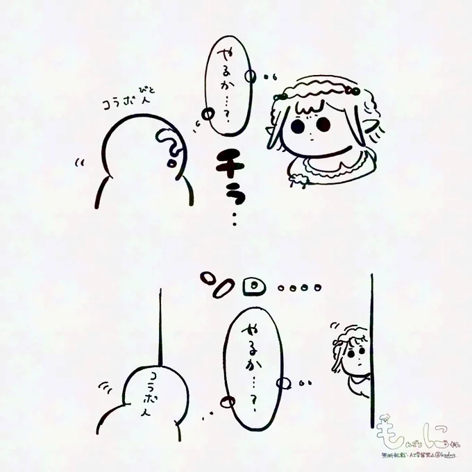 あるある 