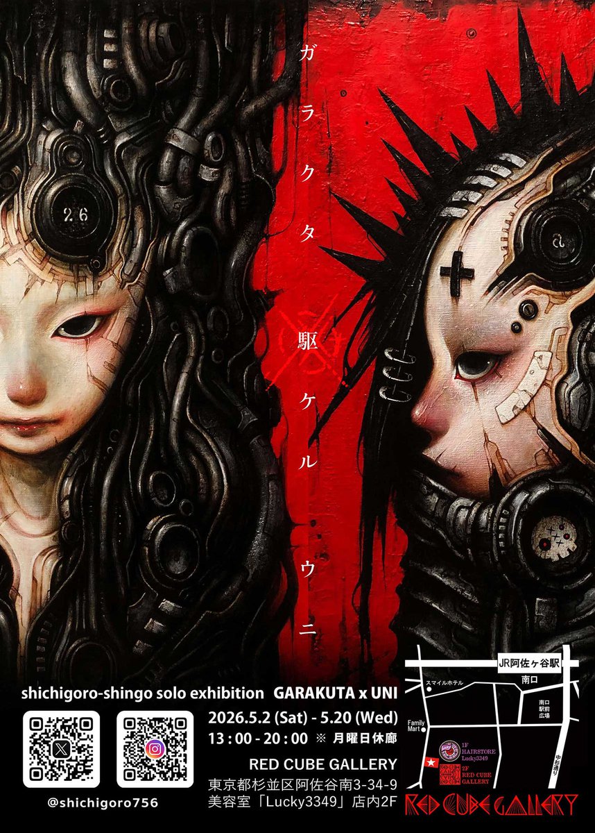 shichigoro-shingo tweet media