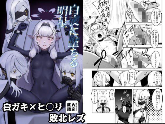 【新刊リンク】

改めてになりますが宜しくお願いします!!!

●電子版

DLsite

https://t.co/gwaywa5L2E

FANZA

https://t.co/jJXSWQ2IlV

●紙の本

🍈メロンブックス

https://t.co/e9e82CCZib 