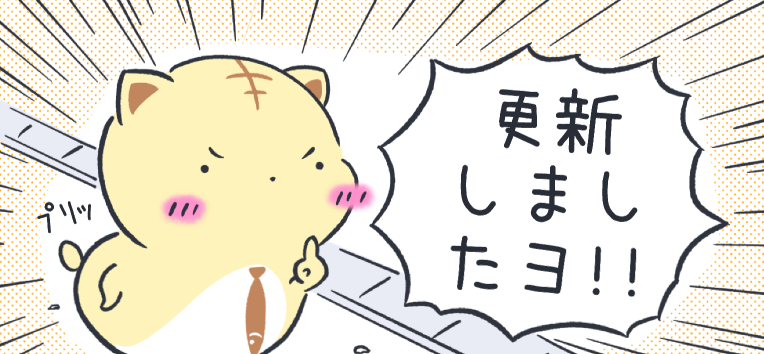 背景書き込むのめんどい。 