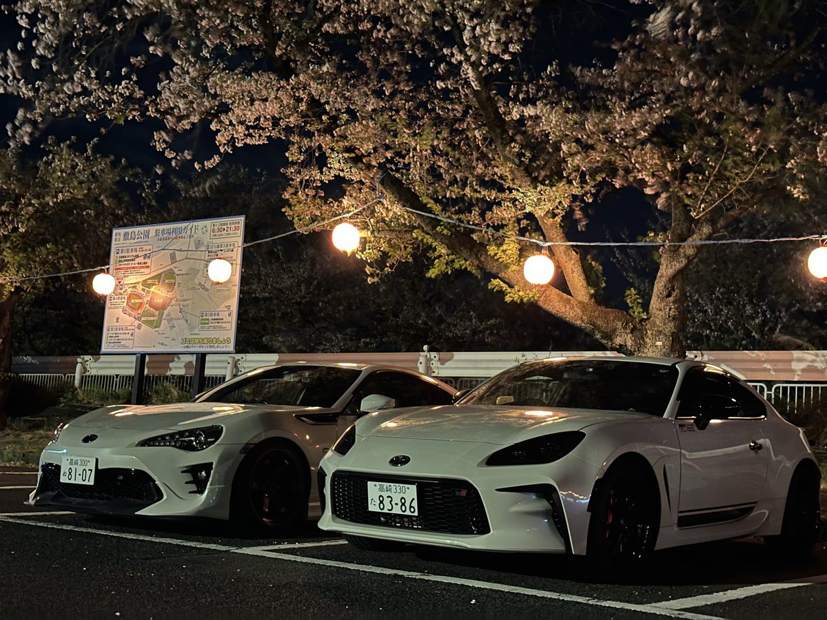 ___8136's tweet photo. ギリギリセーフなお花見とラ！！ https://t.co/QQ5d4w61g4