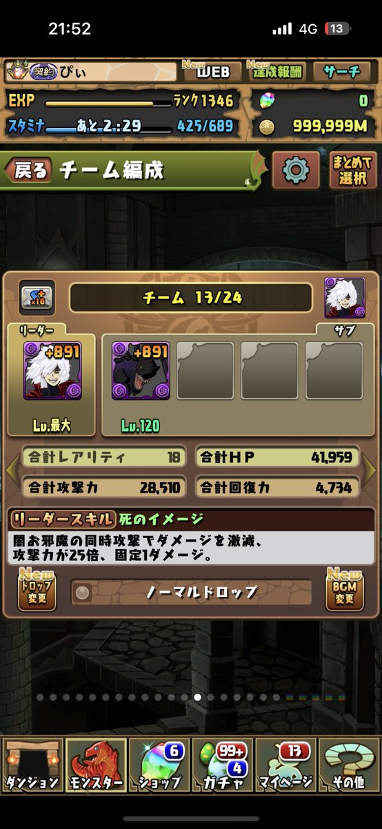 (超)覚醒ぴぃ tweet media