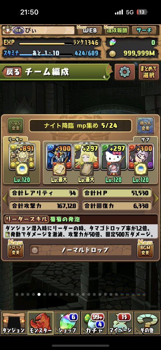 (超)覚醒ぴぃ tweet media