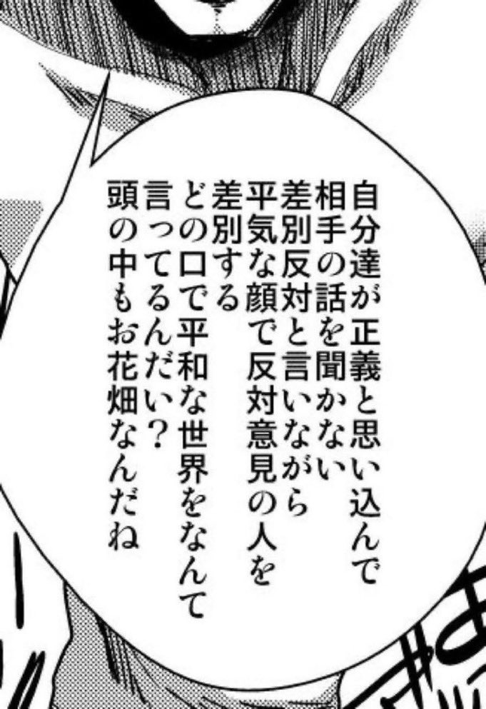 見る専 tweet media